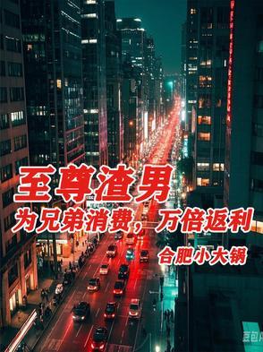 初恋怎么这么甜啊 牧羊星