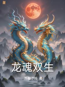 初恋怎么这么甜啊广播剧