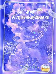 给予诸神的黄昏TXT