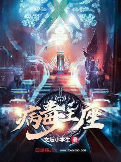 穿书后女主她黑了 作者方便面君