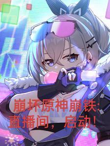 穿书后女主她黑了完结了吗