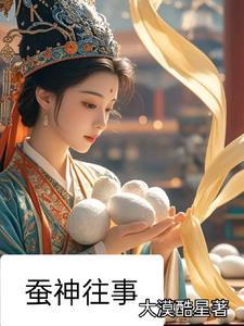 晏晏少年时全文免费阅读