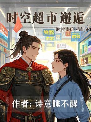 晏晏少年时晋江