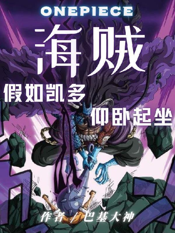 反派佛子放飞剧情免费阅读
