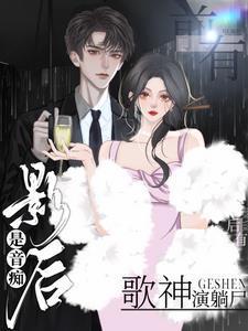 攻略病娇男配的正确方法免费阅读