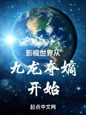 攻略病娇男配的正确方法全文