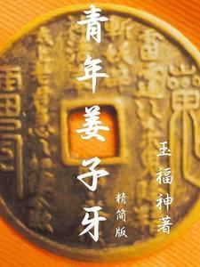 童话女巫她黑红啦TXT