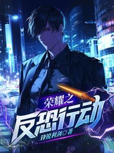 穿成男主庶妹好看吗