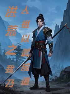 我能奶到地老天荒盘搜搜