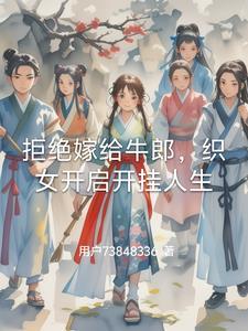 我能奶到地老天荒 浅淡语