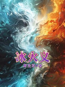 全星际看我荒野求生无弹窗