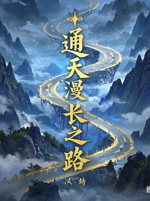团宠格格是福星清穿