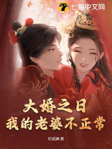 清穿格格被团宠的