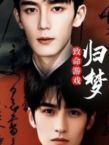 炮灰原配的人生(快穿)格格党