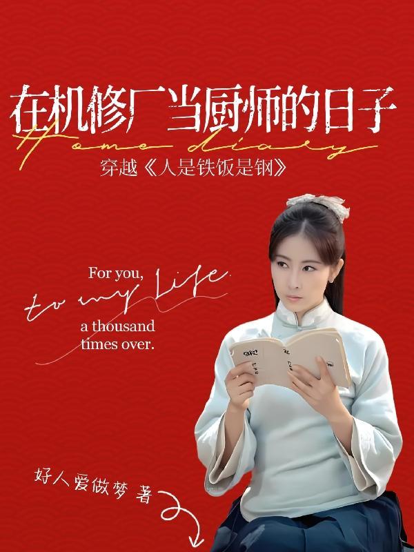 最强基因女主角是谁