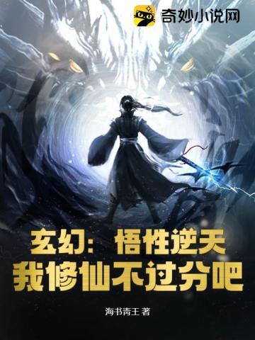 红楼之挽天倾女主是哪几个