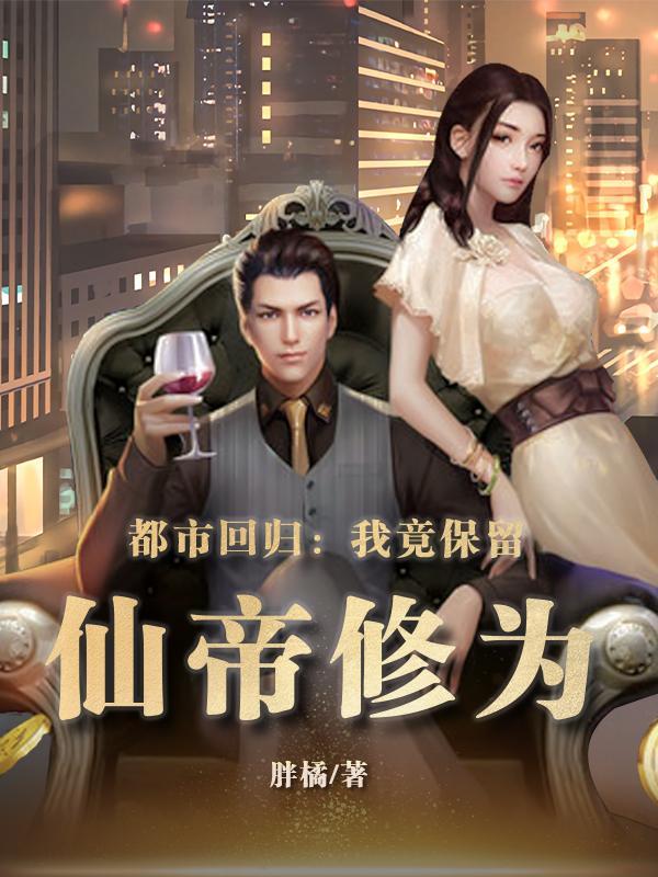 我在娱乐圈里咸鱼躺晋江