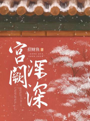 红楼之挽天倾 追书笔趣阁 无弹窗