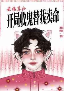 我在娱乐圈里咸鱼躺男主是谁