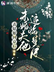 玄学大师穿七零全文