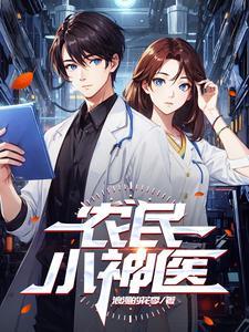 为师到底怀了谁的崽百度