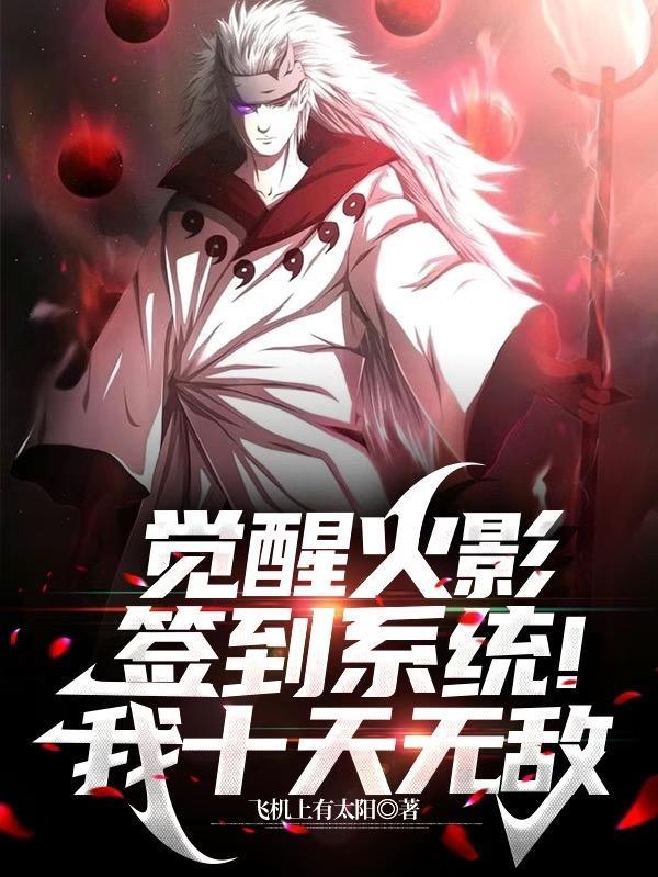 公主驻颜有术[清穿
