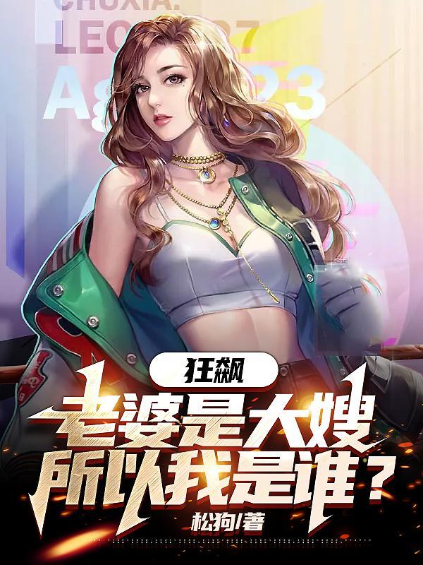 东京浮华梦慕如初笔趣阁