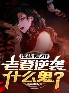 仙尊始乱终弃后
