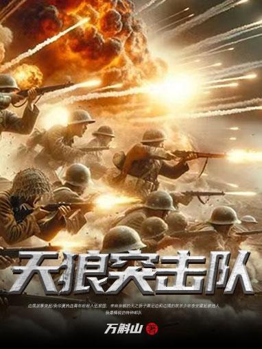 快穿偏执boss又黑化了 珊瑚果冻