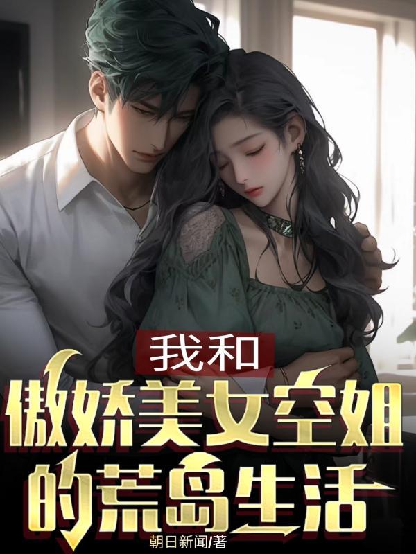 从港综位面开始签到