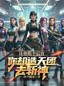从港综位面开始 六万光年