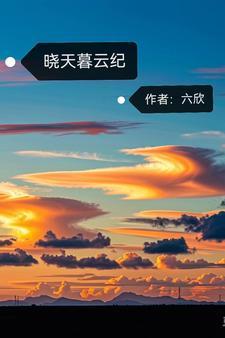 我在星际摆地摊笔趣阁