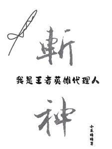 我在星际摆地摊百度