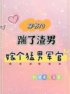 废土交易商漫画