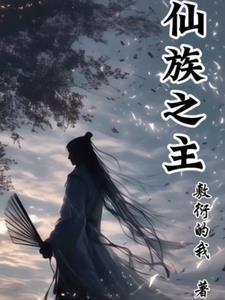 人气最高的末世废土