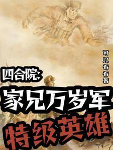 白月刚晋江