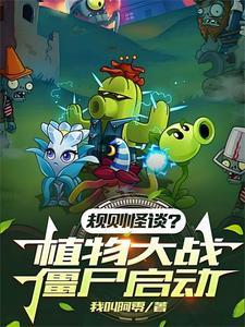 白月刚好看吗