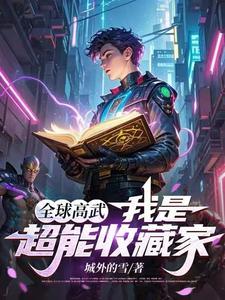 白月刚言昳