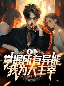 白月刚百度