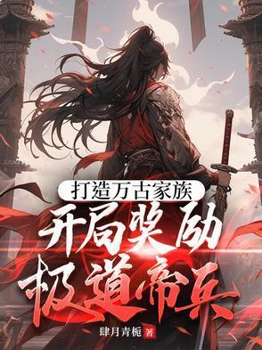 诸天单机大玩家笔趣阁