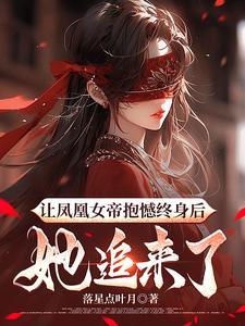 诸天游戏大玩家