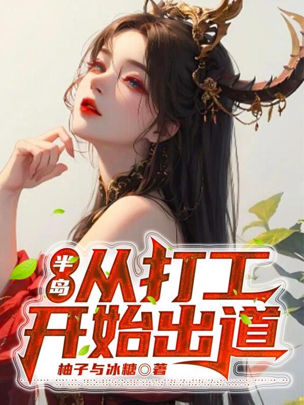 诱妻为宠全文免费阅读苏语凝