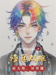 甜粥TXT全文免费