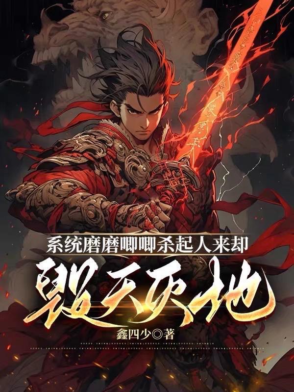 亲爱的驾讲了什么