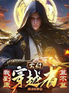 亲爱的家人们电视剧免费观看