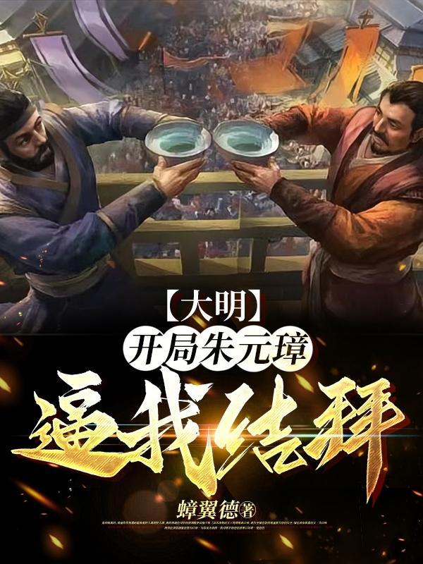 碰瓷剑尊后我成了修界第一猫蔻
