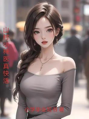 网游之龙语法师