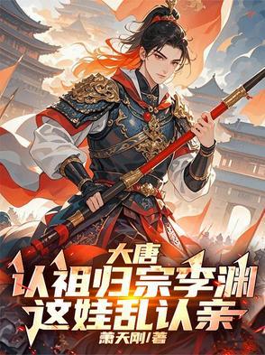 龙语法师电子书