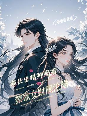 龙语法师TXT