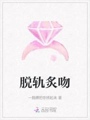 官途蛟龙-谢飞龙